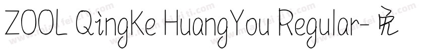 ZOOL QingKe HuangYou Regular字体转换